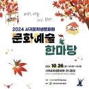 학생문화원 이미지