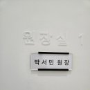 예젤의원 네이버블로그