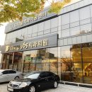 울산플러스치과의원 이미지