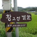 불당골1 이미지