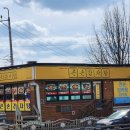 한스델리포천점 이미지