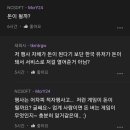 내일부터 시작한다는 원신 팝업스토어 이미지