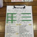 쉼테라피 | 청량리 마사지 대신 온열테라피! [쉼테라피&amp;밸런스점핑] 수족냉증 후기