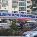 분당-179 이미지