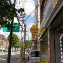 포인트공인중개사사무소 이미지