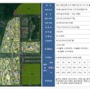 신동아파밀리에아파트경로당 이미지