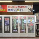 현수막 안전하고 신속한 간판과 현수막 제작 후기