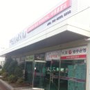 여수해양경찰서광양파출소 이미지