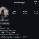 5월 제주 웨딩스냅 📸 / 아로하데이 / 로미플라워스튜디오 / 유아오