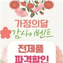 히어링