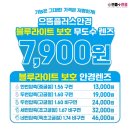 한울안경콘택트 이미지