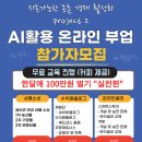 금산햇빛촌 이미지