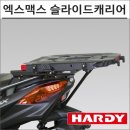 짐대 | 최고의 배달 효율을 위한 선택! 하디 엑스맥스300 슬라이드 짐대와 탑박스 사용 후기