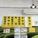 25시국수집 | [대구/달서구] 성당동25시국수 본점 내돈내산 솔직후기