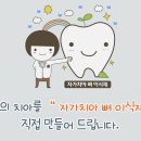 일곱색깔치과 이미지
