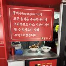 뽕마루속초점 이미지