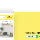 한국본차이나