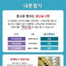 중고폰뱅크 이미지