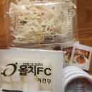 페이머스치킨 이미지