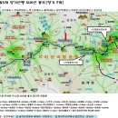 천안7080산악회제185차정기산행 지리산 당일종주(제8차 지리산정기종주산행) 이미지