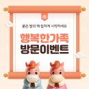 행복복지용구사업소 이미지