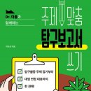 문산제일고등학교 이미지