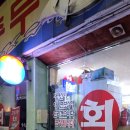 충무회타운 | 충무회타운(대구 수성구) 이용후기