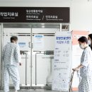 대한적십자사경인의료재활센터 이미지