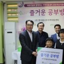 라온지역아동센터 이미지