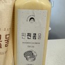 별주부떡방 | 100% 국산콩물 추천｜별주부떡방 찐찐콩물, 고소하고 진한 무첨가 콩물 후기