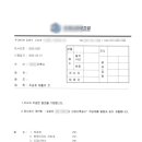 토성건축사사무소 이미지