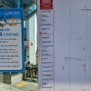 종합경기장(버스정류장) 이미지