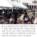 워싱턴포스트 “한국, 27년 전 삼풍 참사 겪고도 아무 것도 배우지 못해” 이미지