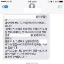 얼마전 일가족 무단횡단 교통사고 과실비율.jpg 이미지