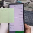 로또1등 70억당첨 후기(1052회 1등3개 3등2개 ) 이미지