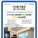인동32길-14 이미지