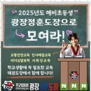 정훈유치원 이미지