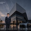 화목자동차서비스 | R.o.F 직판제 시행 후 첫 출고, 화목한 가족의 품으로! S450 4MATIC Standard Wheel Base (S450 숏바디...