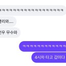 블레스오션카페