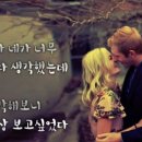 사랑하