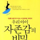 조세핀