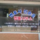 문산2리 이미지