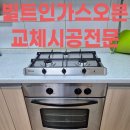 신창3차호반베르디움 이미지