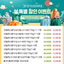 인삼마을벌꿀 이미지