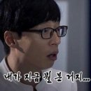 오량블루스