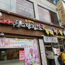 덕풍아구찜 이미지