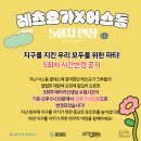 로글로 이미지
