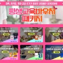 [소확성] 오직 스마트폰으로, 나만의 영상 만들기 이미지