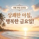 희망 Daum카페