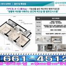 ㈜크라운종합건설 이미지